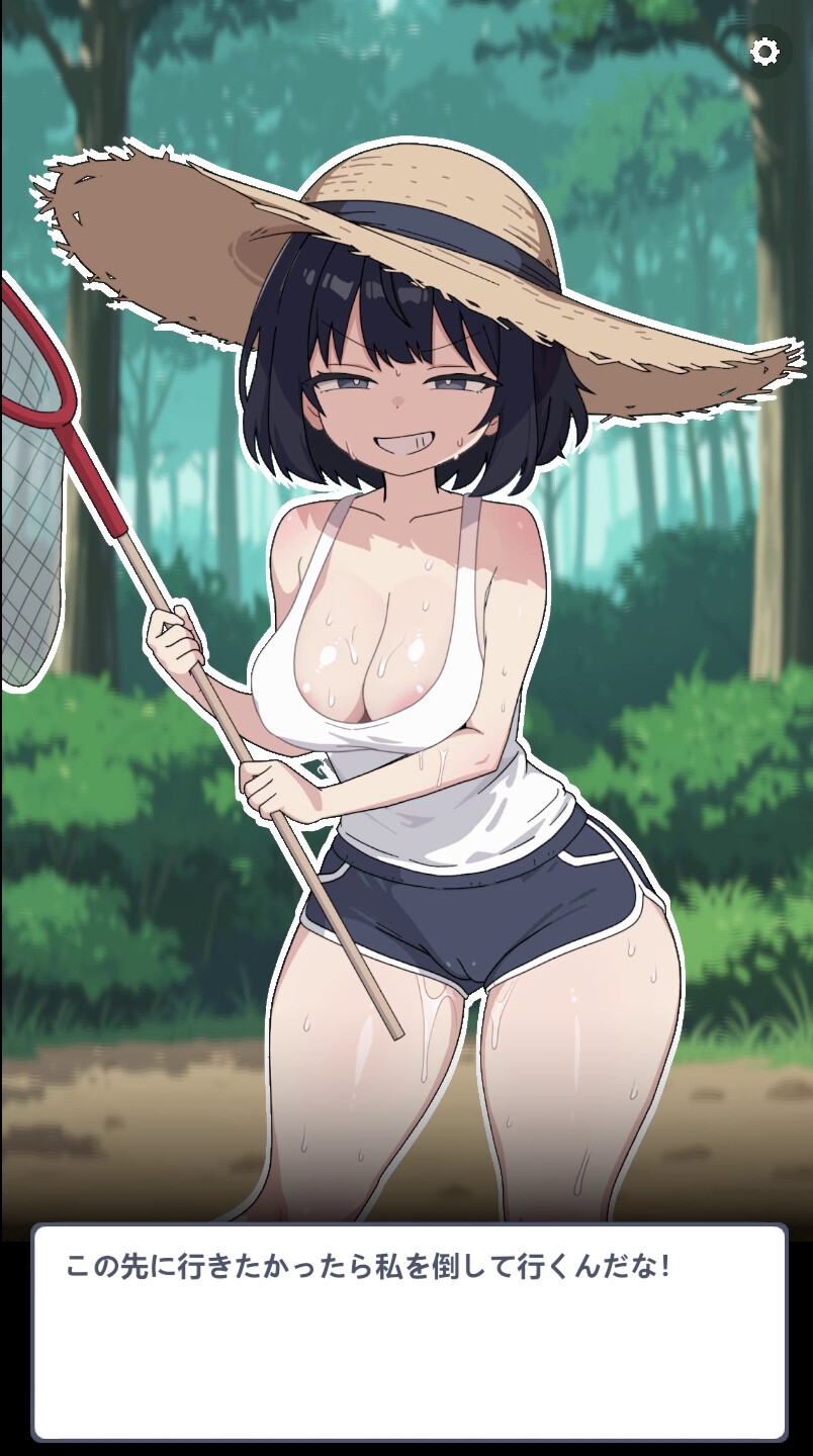 SLG/生肉/动态/双端丨捕虫少女向我发起了对决!/ムシトリ女が勝負をしかけてきた! 【20260605】 游戏截图 2