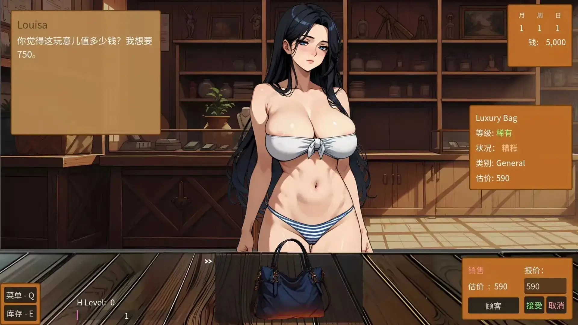 SLG/官中/双端丨筹码迷情 典当的乐趣/Pawn Pleasure 0.5.18 官中步兵版【20260605】 游戏截图 1
