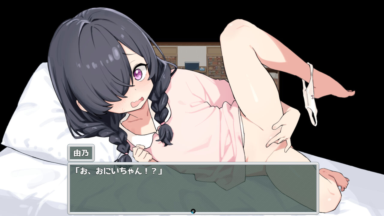 日式RPG/新作/双端丨妈妈妹妹治愈按摩！ ママシスひ～りんぐ！ +作弊码 【20260605】 游戏截图 6