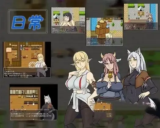 日系RPG/AI汉化/双端丨命运的抉择/運命の選択 1.1【20260604】 游戏截图 3