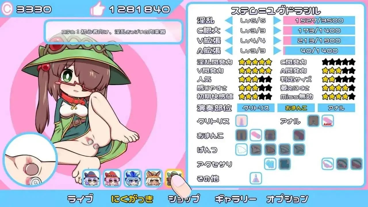 SLG/AI汉化/双端丨迸发指尖节奏/弾け!クリリズム!! 1.04【20260604】 游戏截图 2