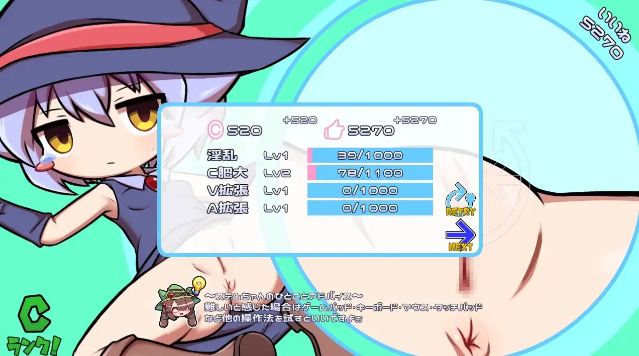 SLG/AI汉化/双端丨迸发指尖节奏/弾け!クリリズム!! 1.04【20260604】 游戏截图 7