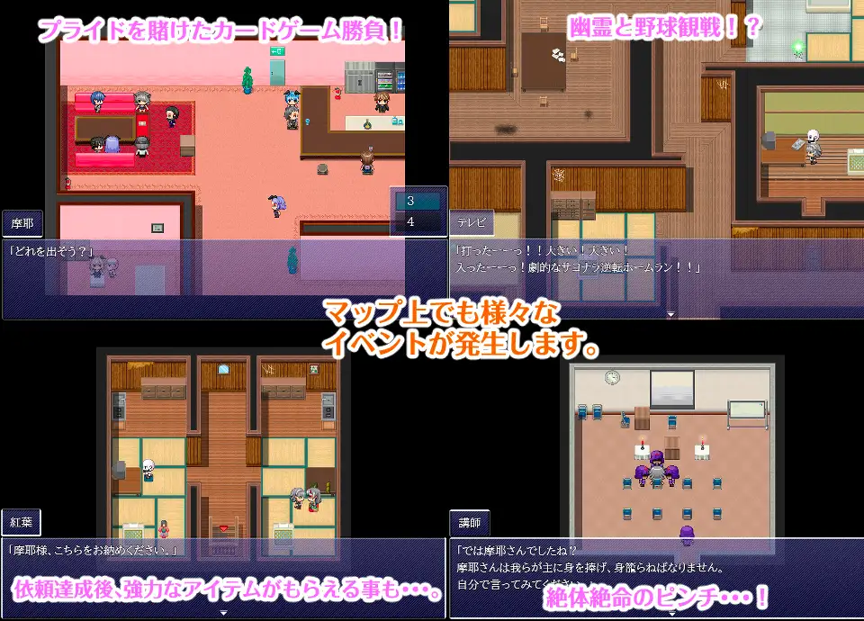 日系RPG/AI汉化/双端丨摩耶侦探事务所/摩耶探偵事務所 v1.01【20260604】 游戏截图 3