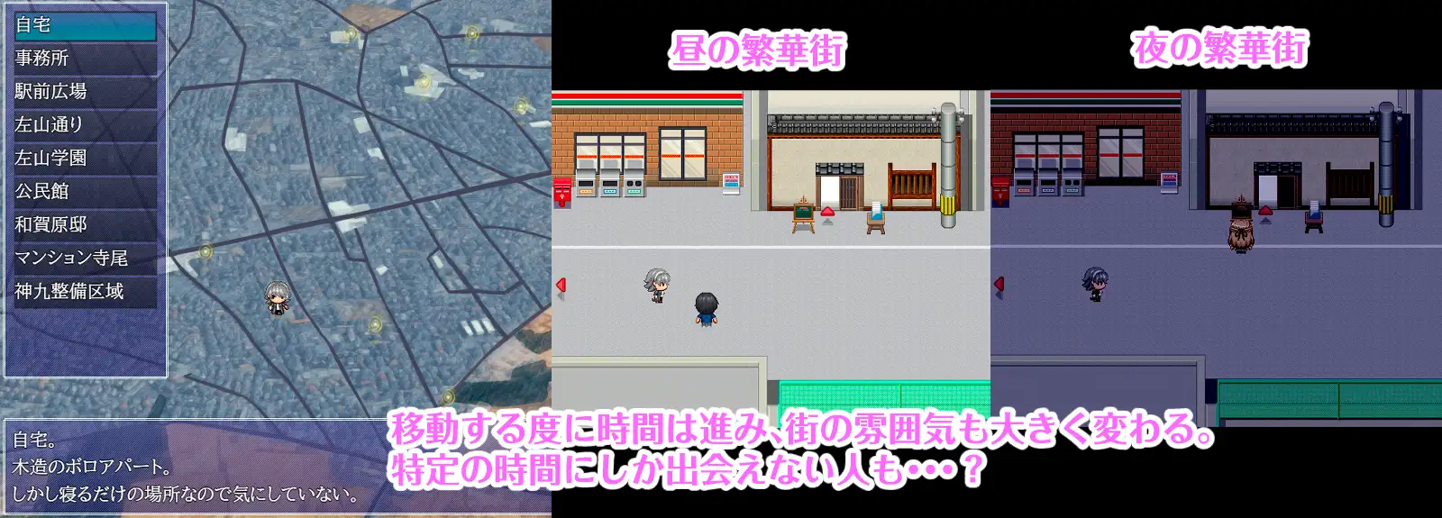 日系RPG/AI汉化/双端丨摩耶侦探事务所/摩耶探偵事務所 v1.01【20260604】 游戏截图 5