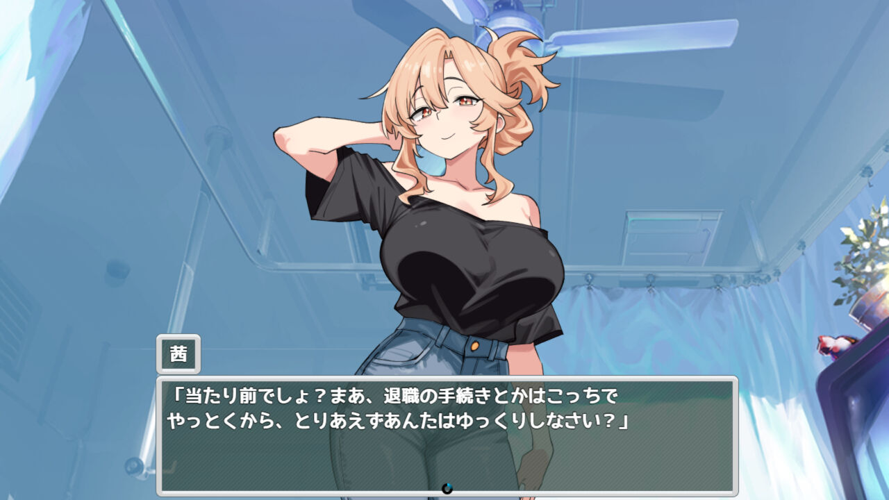 日式RPG/新作/双端丨妈妈妹妹治愈按摩! ママシスひ~りんぐ! +作弊码 【20260604】 游戏截图 6
