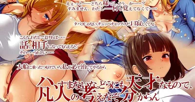 精品SLG/官中/追加DLC2丨呼叫铃警备员 ナースコール警备员:Append.2 姦者増量ぱっち 官方中文版+新DLC【20260612】 游戏截图 4