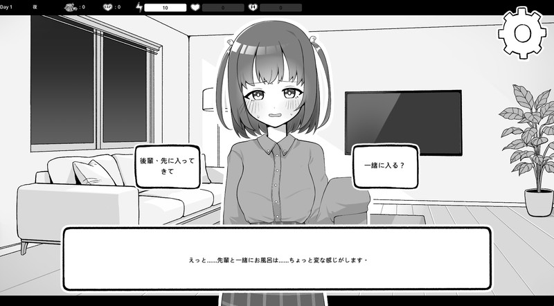 SLG/官中/动态丨与打工后辈的同居生活/バイト先の後輩と同棲生活 2026年06月05日 0时 pc 【20260612】 游戏截图 1
