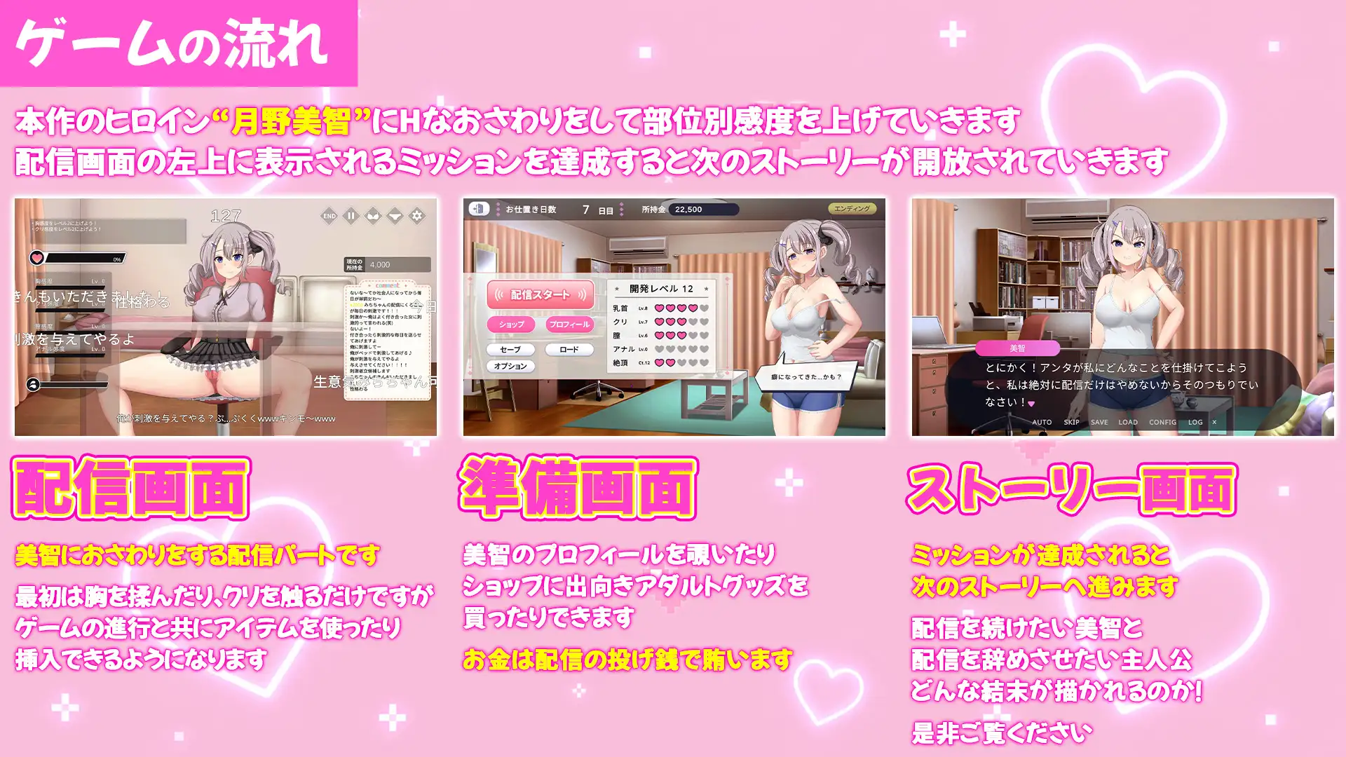 SLG/生肉/动态丨给直播女友来点惩罚!/配信彼女にお仕置きを! 【20260612】 游戏截图 7