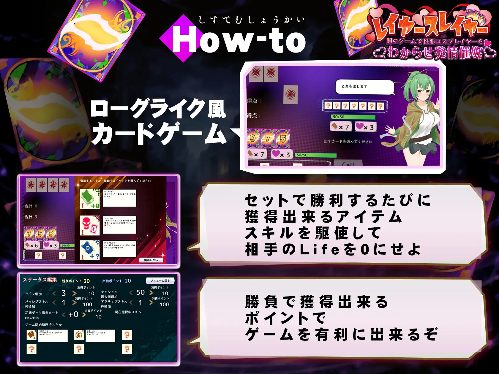 SLG/生肉丨层叠之刃~在黑暗游戏中识破伪善的Cosplayer并诱导其发情催眠~/レイヤースレイヤー ~闇のゲームで性悪コスプレイヤーをわからせ発情催眠~生肉 pc 【20260612】 游戏截图 2