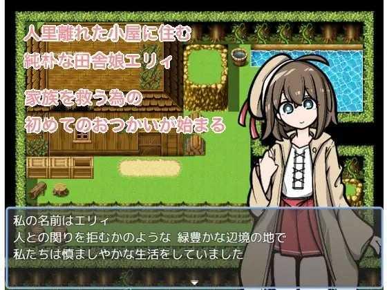 RPG/汉化丨温泉蒸汽透视/湯けむりシースルー【20260612】 游戏截图 5