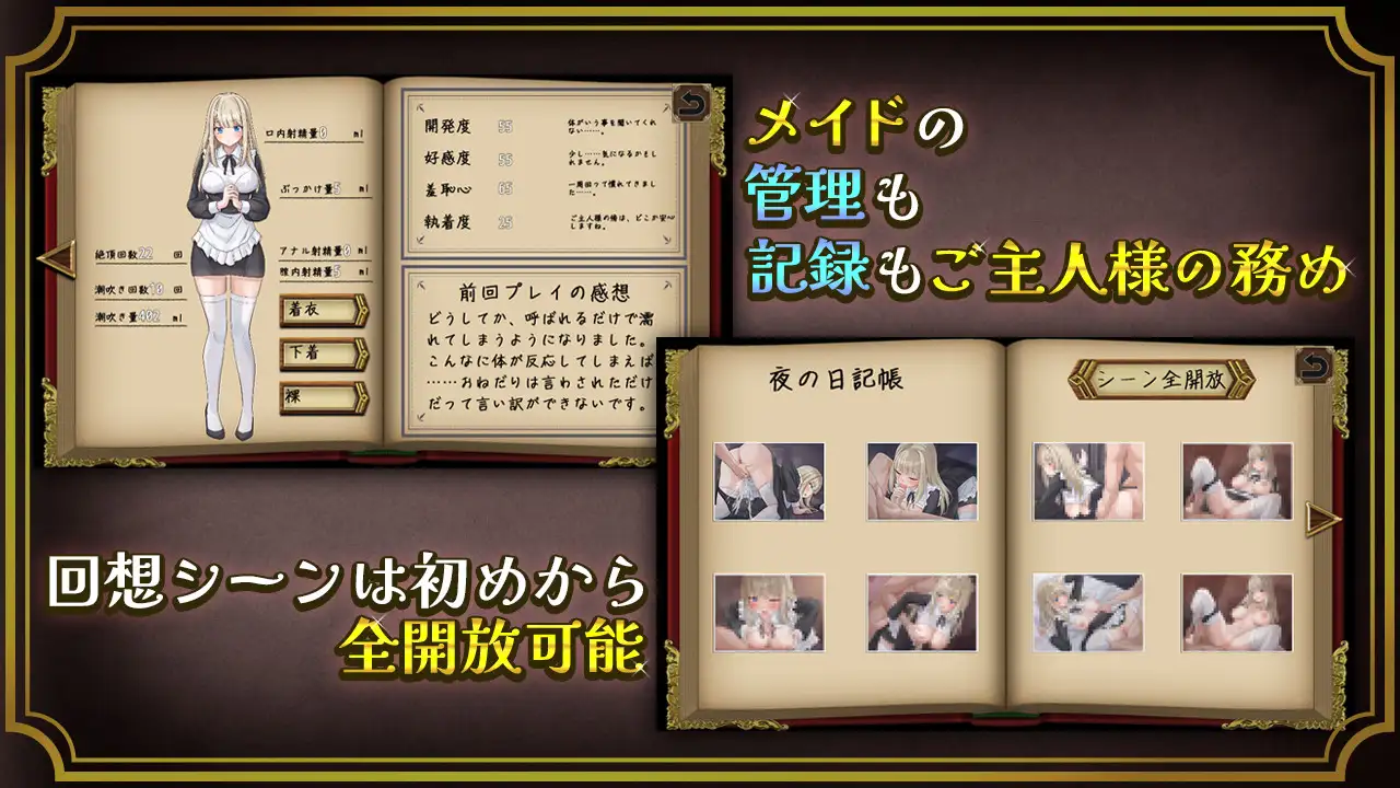 RPG/汉化丨事务型女仆就是个杂鱼屄/事務的メイドはザコまんこ【20260612】 游戏截图 5