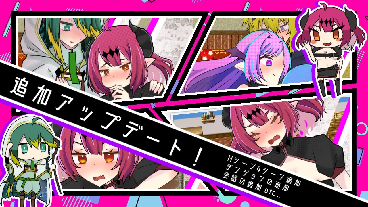 RPG/官中/无码/动态丨魔王大人的色情地牢时间到了/魔王さまエロダンジョンのお時間です pc 【20260612】 游戏截图 1