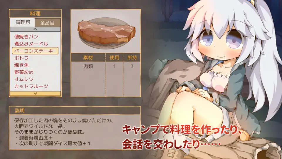 日式RPG/更新丨双人旅行亲密接触 ぺあたびスキンシップ v1.04 【20260612】 游戏截图 2