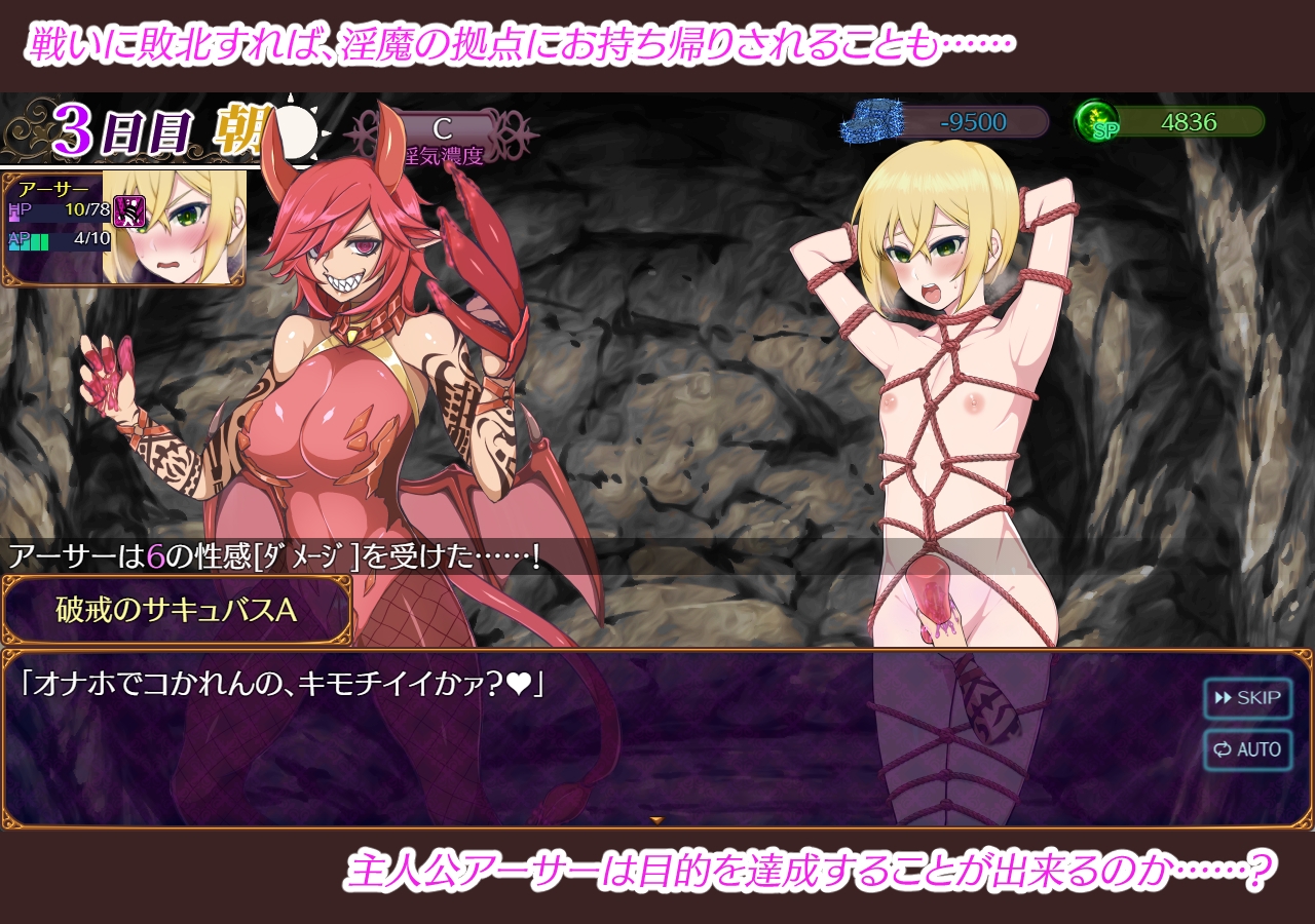 日式/RPG/汉化丨魅魔乐园 ~破戒与创生与混沌的乐园~ パラダイス・サキュバス ~破戒と創生と混沌の楽園~ v1.05 内嵌AI汉化版 【20260612】 游戏截图 3