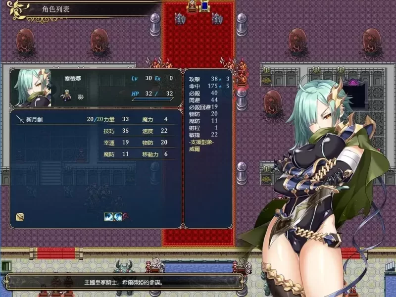 RPG/官方中文丨零之骑士幻想曲 官中汉化(ゼロの骑士幻想曲) 【20260612】 游戏截图 4