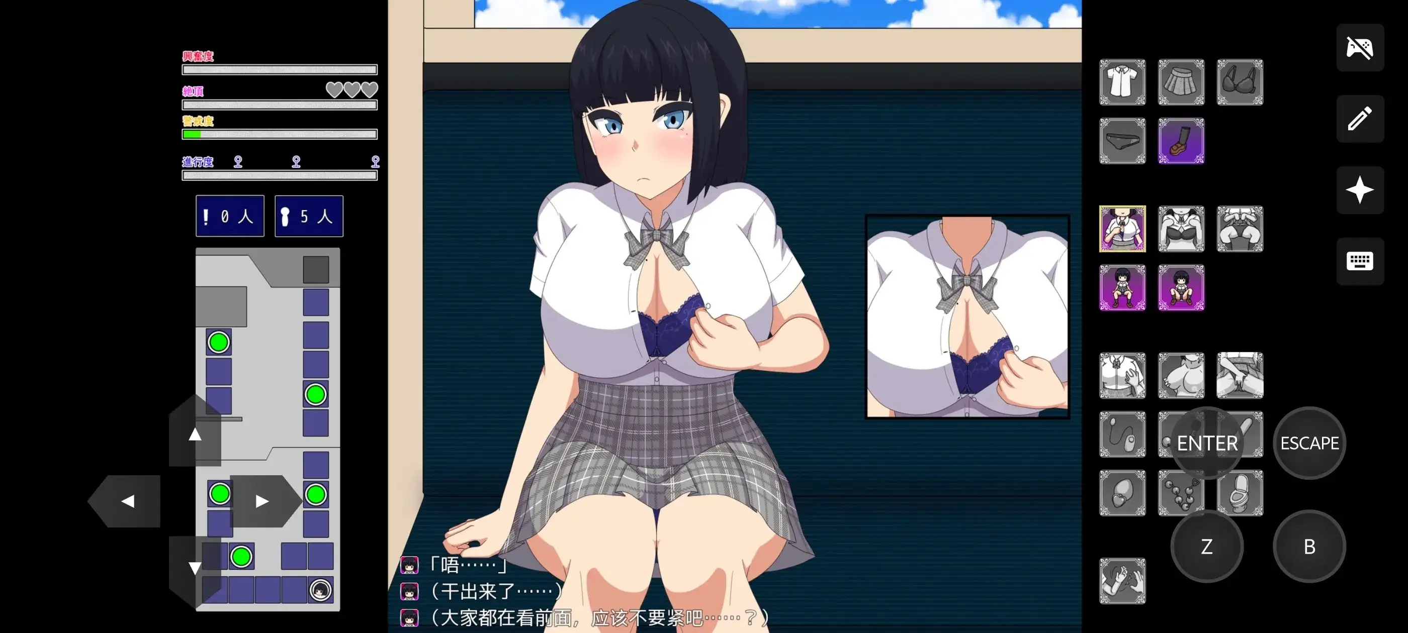 日式RPG/更新丨裸体高中 校园生活暴露RPG NAKED HIGHSCHOOL 学園生活露出RPG v1.05 【20260612】 游戏截图 6