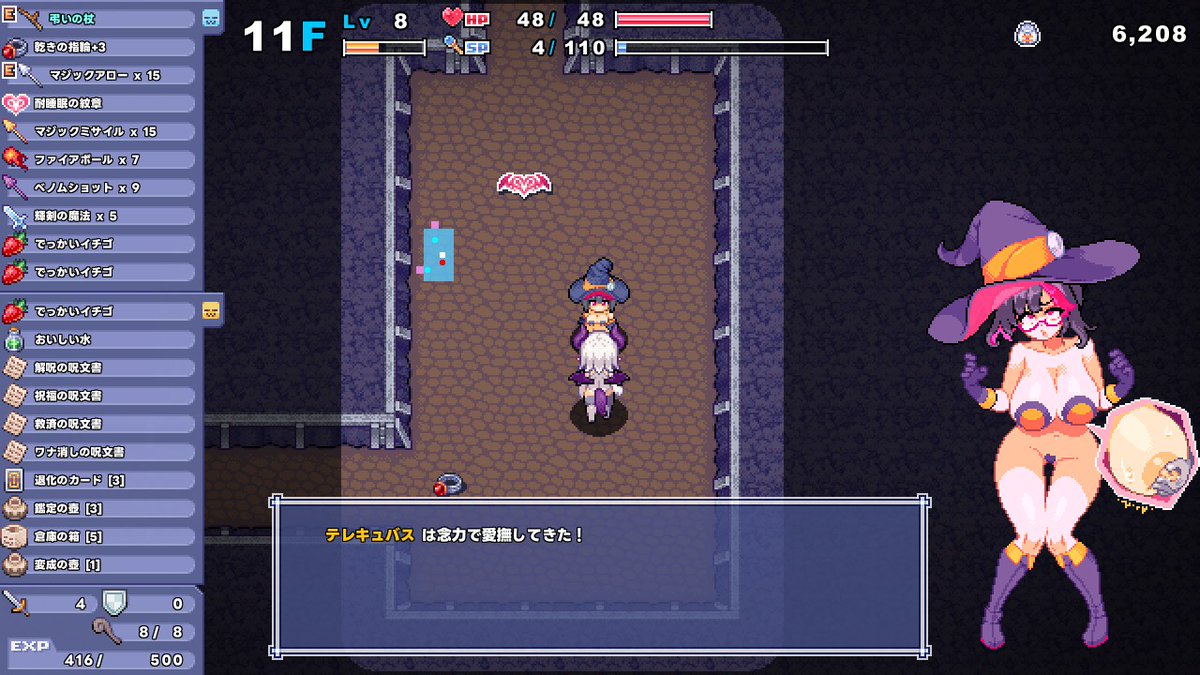 日式/RPG/新作丨里格罗格 リジローグ RigRogue v0.134.3 【20260612】 游戏截图 1