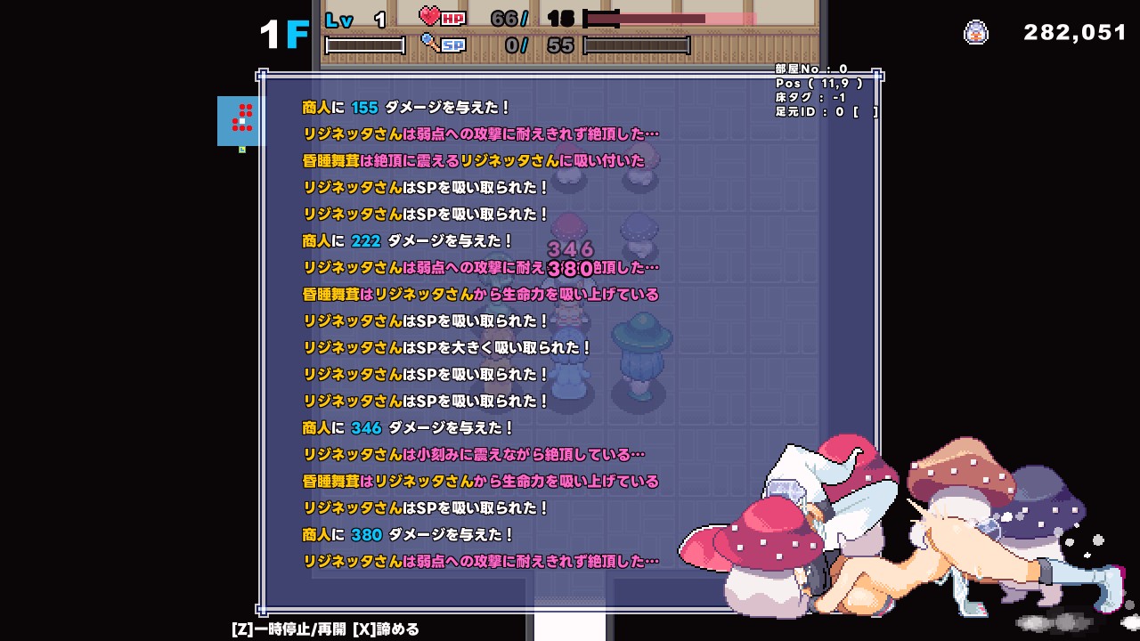 日式/RPG/新作丨里格罗格 リジローグ RigRogue v0.134.3 【20260612】 游戏截图 5
