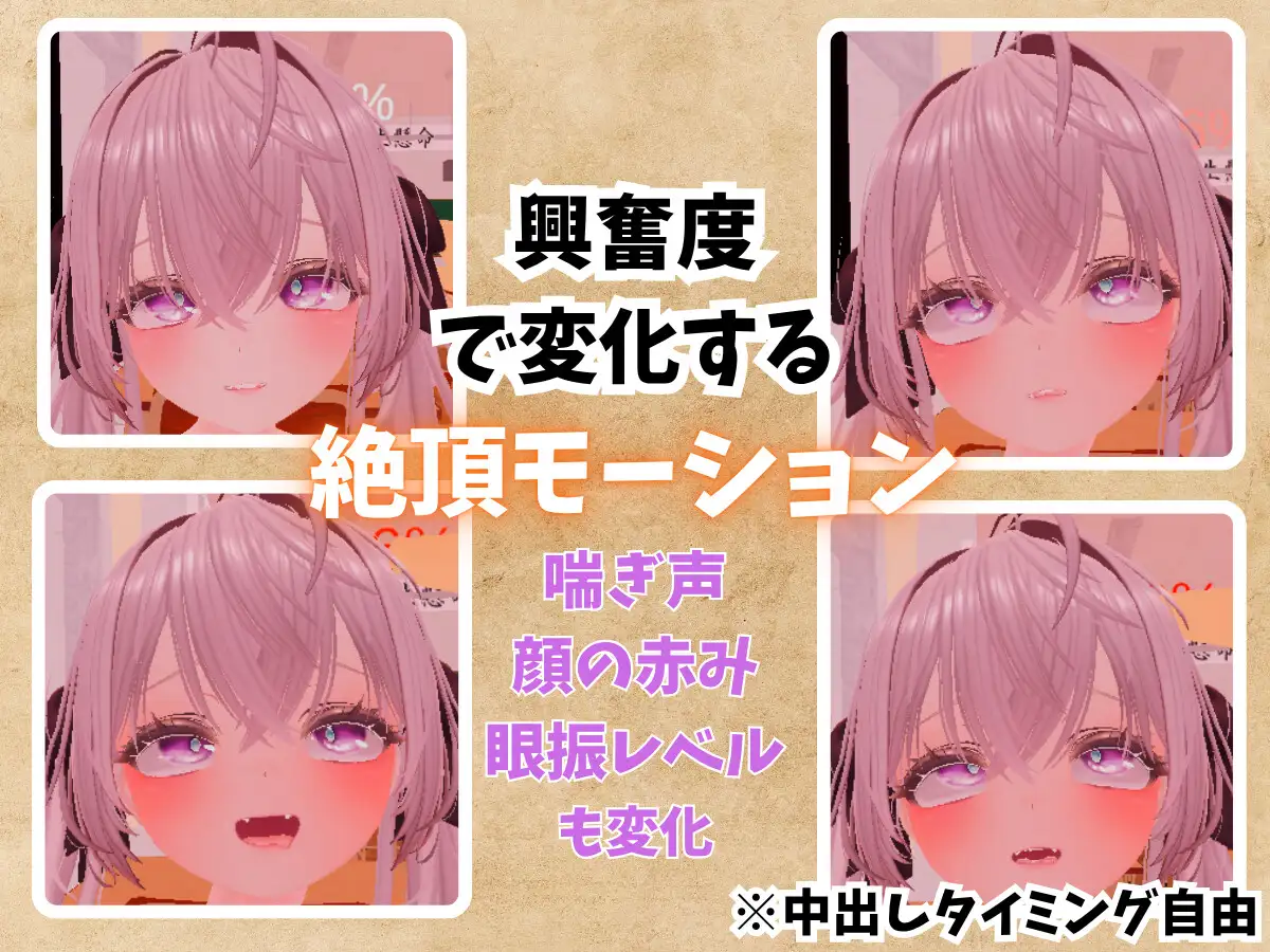 3D/生肉/动态丨精密少女模拟器 ~生体反应×究极定制~/精密少女シミュレーター ~生体反応×究極カスタマイズ~ pc 【20260612】 游戏截图 8