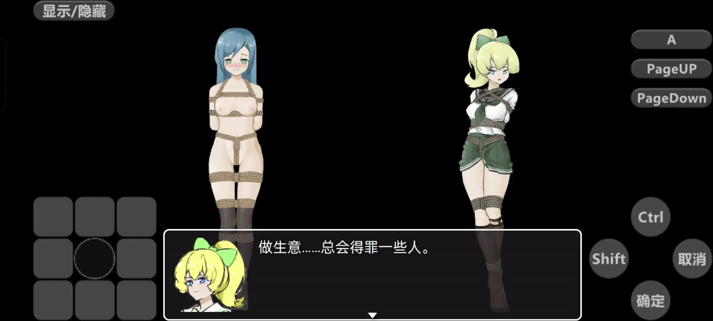 日系RPG/AI汉化/双端丨苏沫的秘密游戏/Su Mo’s Secret Game  1.0.0 【20260612】 游戏截图 5