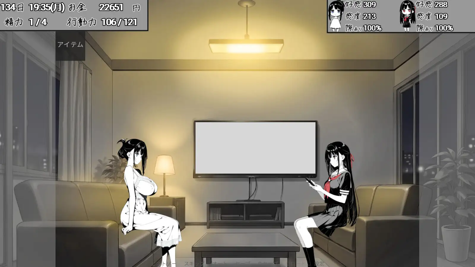 日式SLG/新作/双端丨全是破绽！～与叔母和表妹的同居生活～ スキだらけ！～叔母と従妹同棲ライフ～【20260612】 游戏截图 4