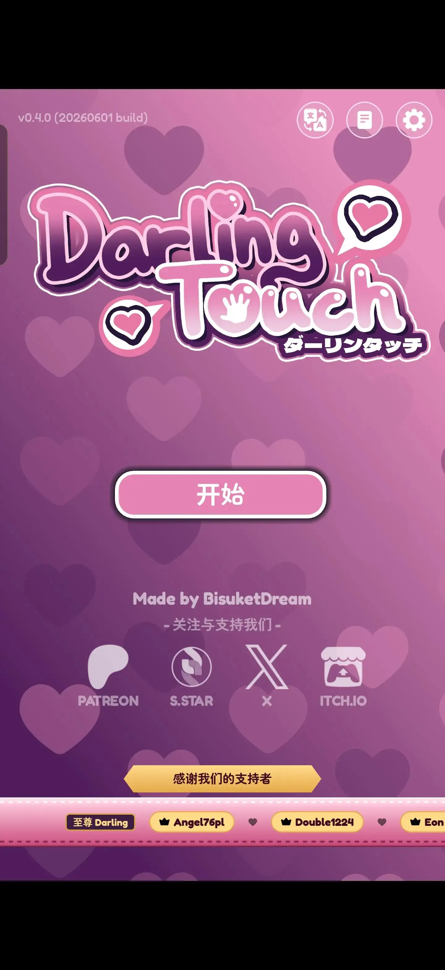 SLG/AI汉化/双端丨亲爱的触摸 Darling Touch.v0.4.0 双端 官中高清版【20260612】 游戏截图 4