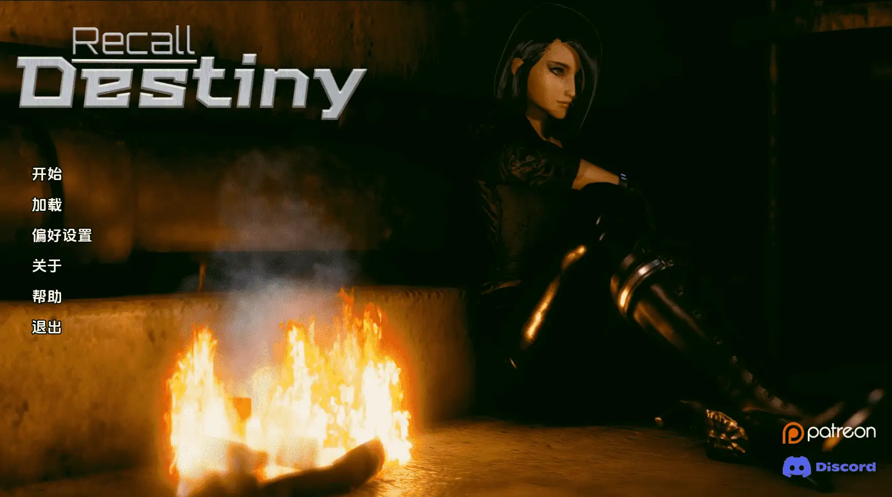 欧美SLG/汉化/动态/双端丨回忆命运/Recall Destiny v0.3a AI版 【20260612】 游戏截图 3