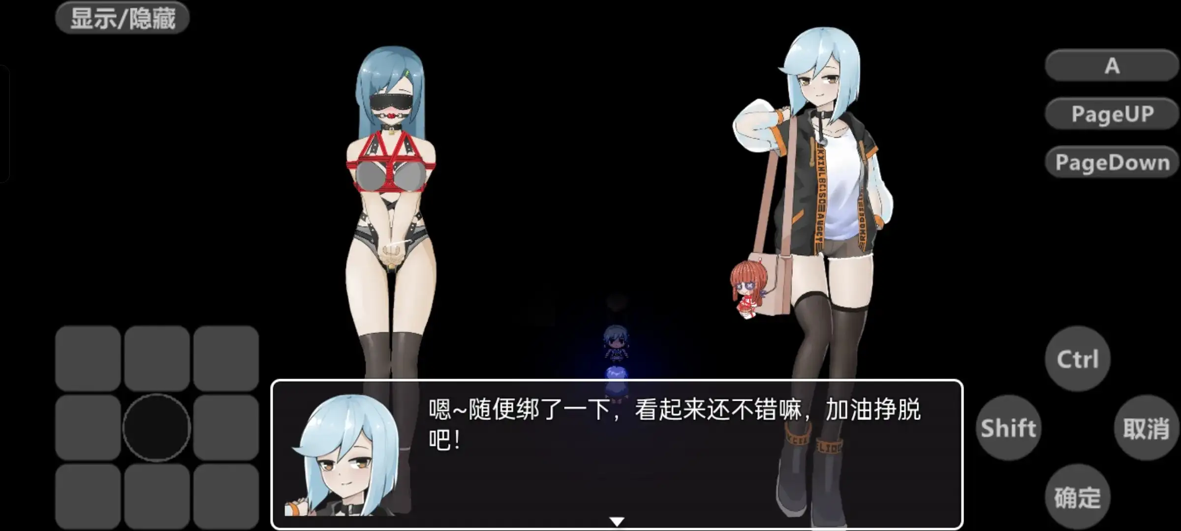 日系RPG/AI汉化/双端丨苏沫的秘密游戏/Su Mo’s Secret Game 1.0.0 【20260611】 游戏截图 7