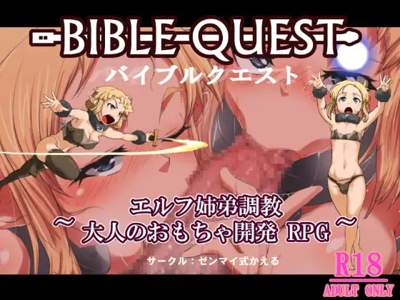 日式RPG/新作/双端丨发条式小游戏No.6「小魔女们」 ゼンマイ式ミニゲームNo.6「リトルウィッチーズ」 【20260611】 游戏截图 6