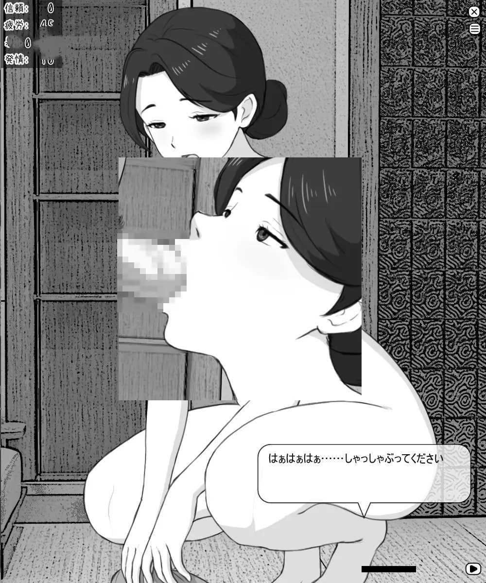 SLG/官中/无码/动态丨家政妇的秘密 ～命运由卡牌知晓～/家事代行の秘め事 ～運命はカードが知っている～【20260619】 游戏截图 5