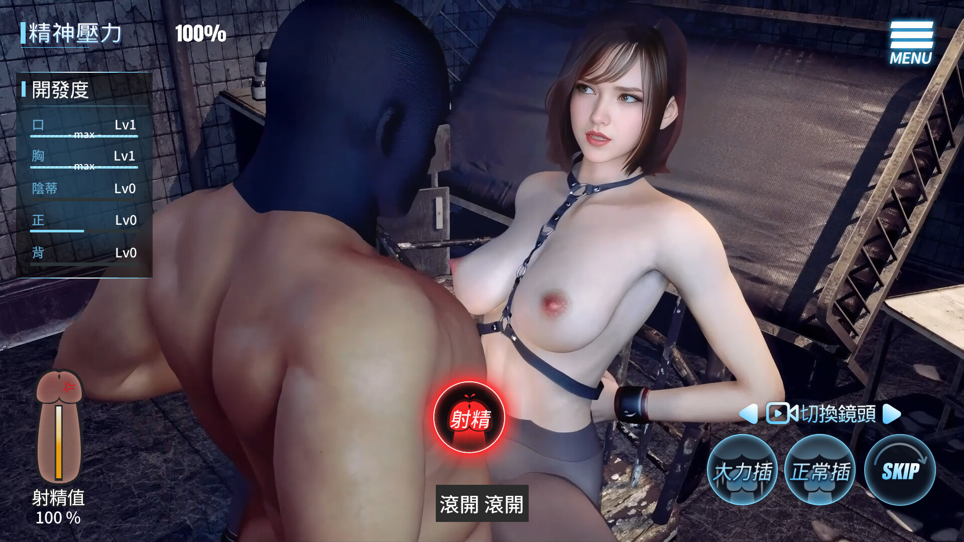 SLG/动态/官中步兵丨养成女警 - 无尽堕落的深渊 The Endless Abyss: A Busty Cop’s Corrupted Soul v1.0.8 官中高清版【20260619】 游戏截图 2