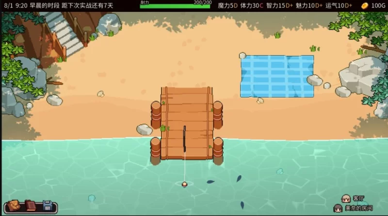 精品像素SLG/中文/动态丨 夏日魔女 -与两位魔女的田园生活 なつまじょ! ver.1官中汉化 官中版【20260619】 游戏截图 3