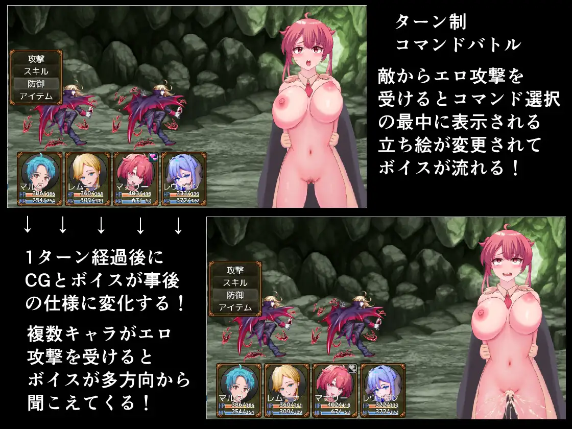 RPG/汉化丨勇者与邪神的宿命 II/勇者と邪神のデスティニーII/2026年06月12日 0时AI汉化 pc 【20260619】 游戏截图 4