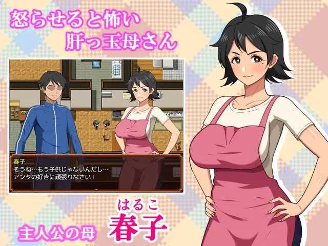 RPG/汉化/新作丨和妈妈的日常!甜蜜生活/母との日常!らぶらいふ AI汉化版【20260619】 游戏截图 2