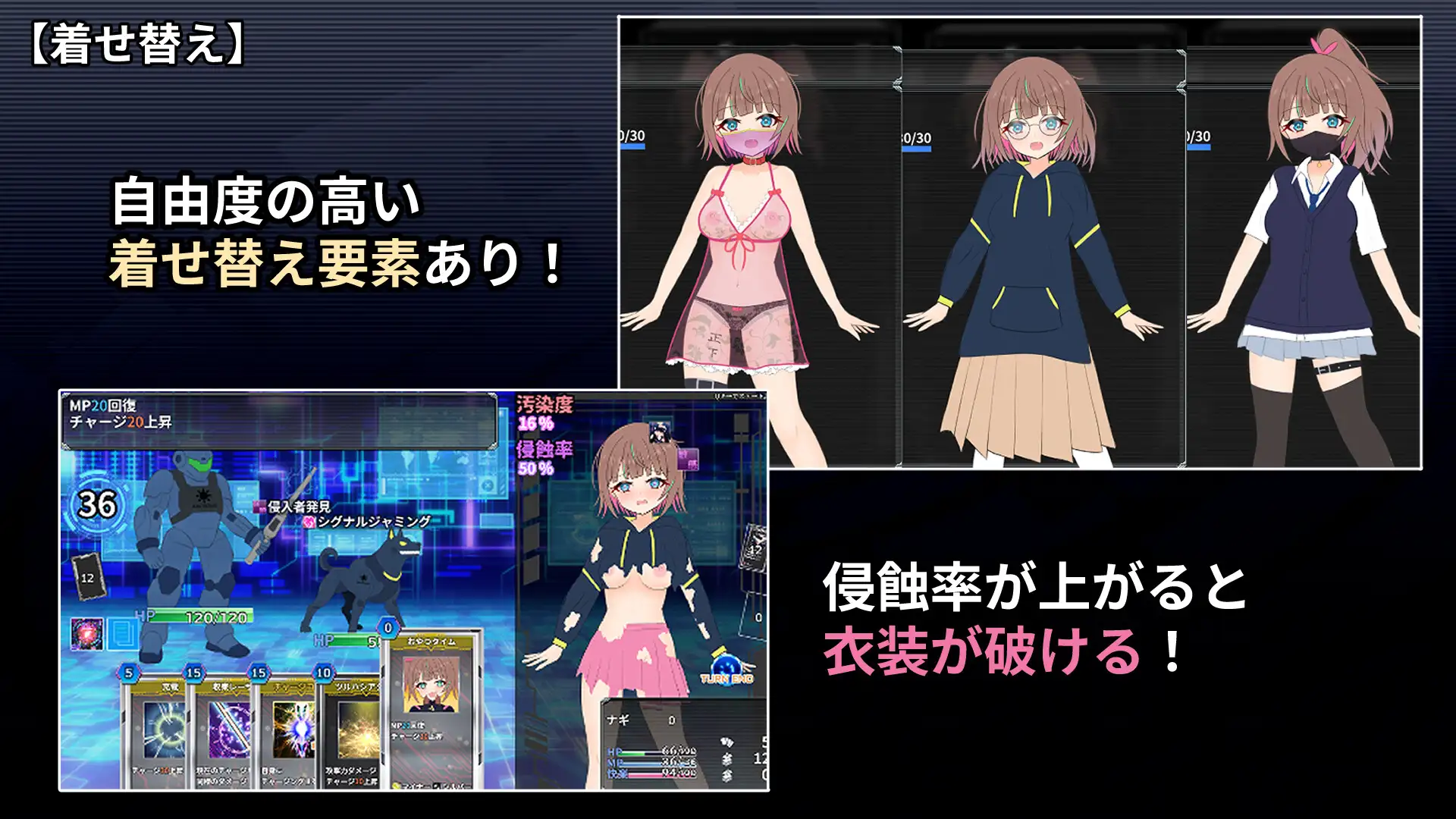 RPG/汉化丨幻装少女娜姬 -赛博色情陷阱地牢潜入录 -/幻装少女ナギ -サイバーエロトラップダンジョン潜行録-【20260619】 游戏截图 1
