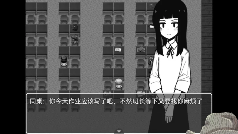 RPG/官方中文丨冰冰子 澄澈之冰 高中的她与袜子 官中汉化 【20260619】 游戏截图 3