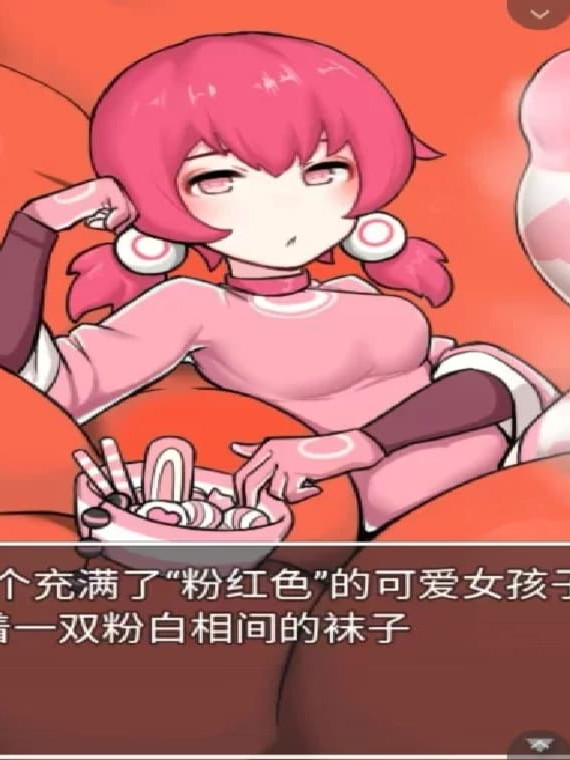 RPG/官方中文丨冰冰子 澄澈之冰 袜子勇者 V.0.2官中汉化 【20260619】 游戏截图 2