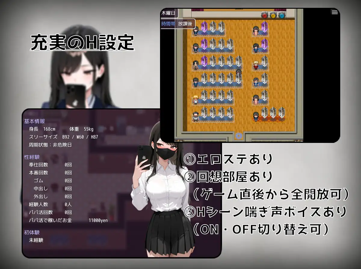 日系RPG/AI汉化/双端丨月城月奈出道之JK的甜蜜毒药 月城ツキナはバズりたい~優等生JKの承認欲求の満たし方~ v1.02 【20260619】 游戏截图 5