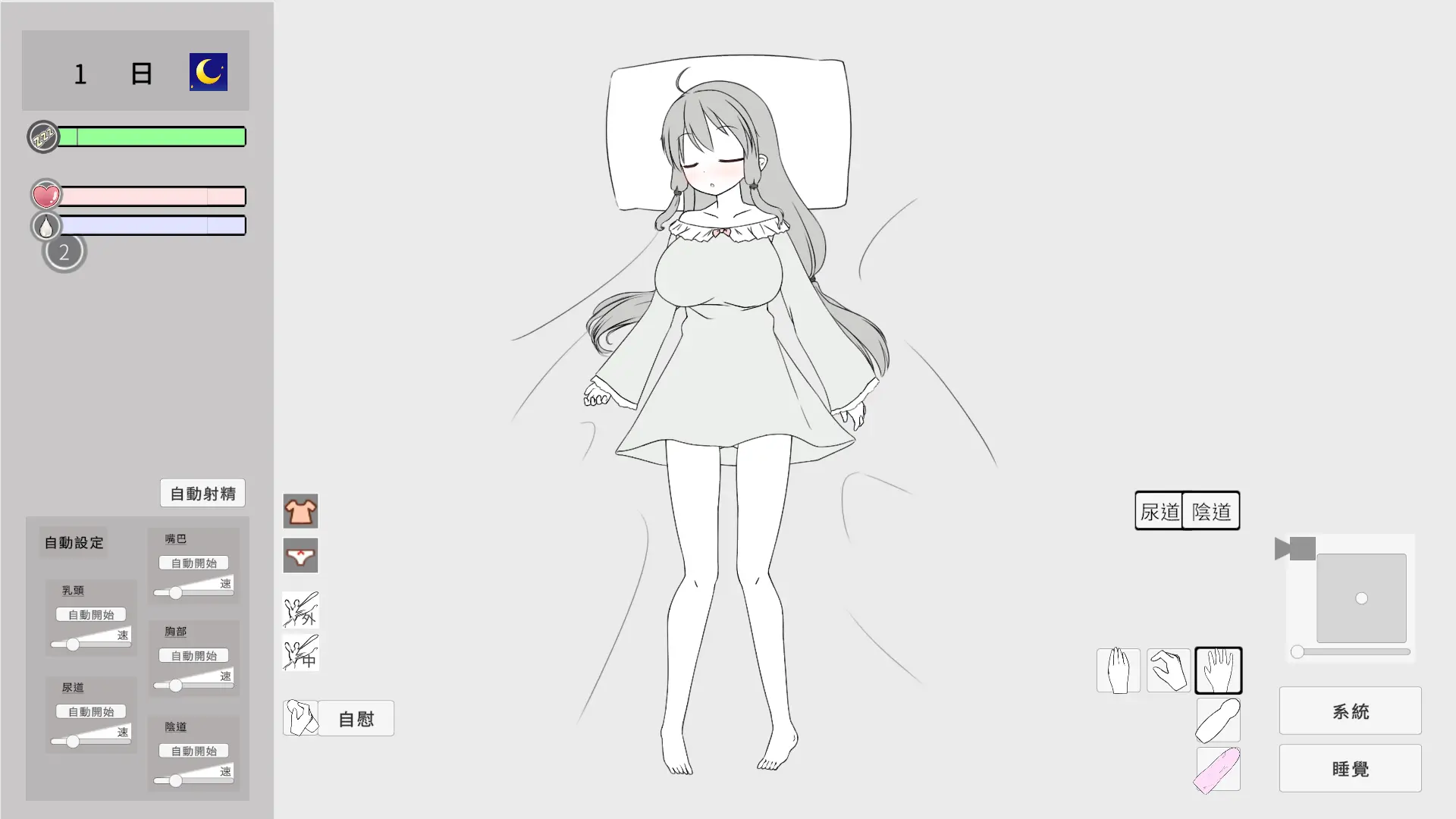 SLG/官中/无码/动态丨与JK妹妹的性教育 J〇妹との性教育 v1.0.1  【20260619】 游戏截图 2