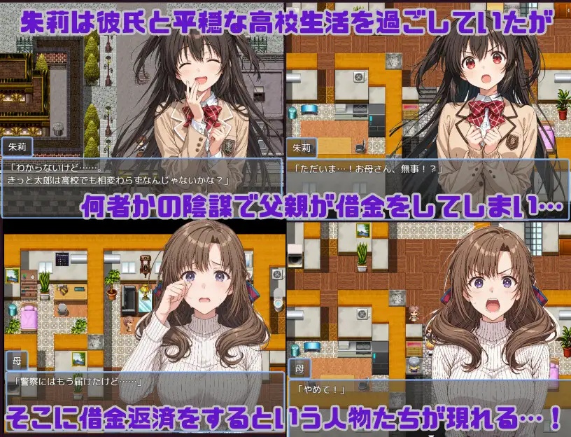 日式RPG/新作/双端丨朱莉辣妹碧池化计划~被骗而逐渐被NTR的女友~ 朱莉ギャルビッチ化計画~騙されてNTRれていく彼女~ v1.4 【20260618】 游戏截图 3