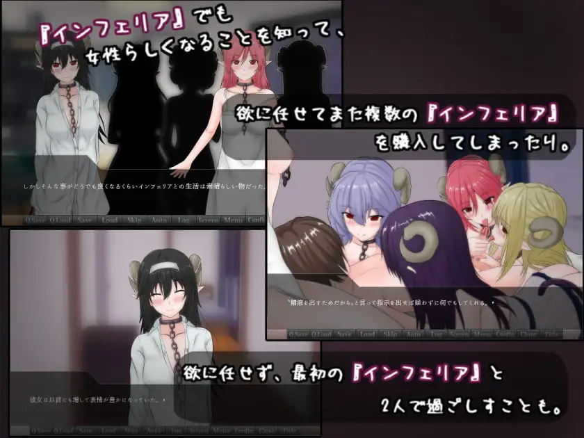 日式RPG/新汉化/双端丨如果试着买下魅魔奴隶 もしもサキュバスの奴○をかってみたら Ver2.2 【20260618】 游戏截图 7