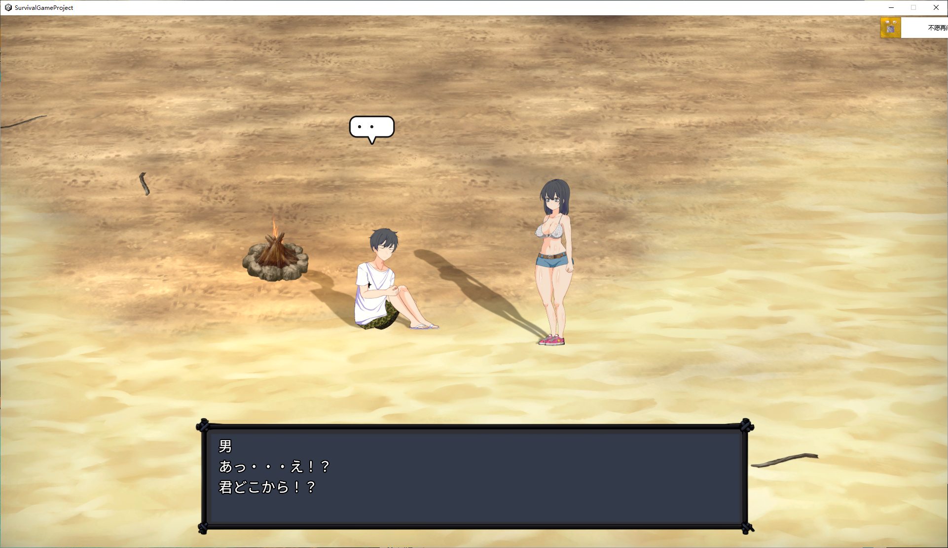 SLG/官中/动态/无码丨生存游戏/疯狂岛//サバイバルゲーム / Mad Island / Survival  v0.5.11.3 【20260626】 游戏截图 1