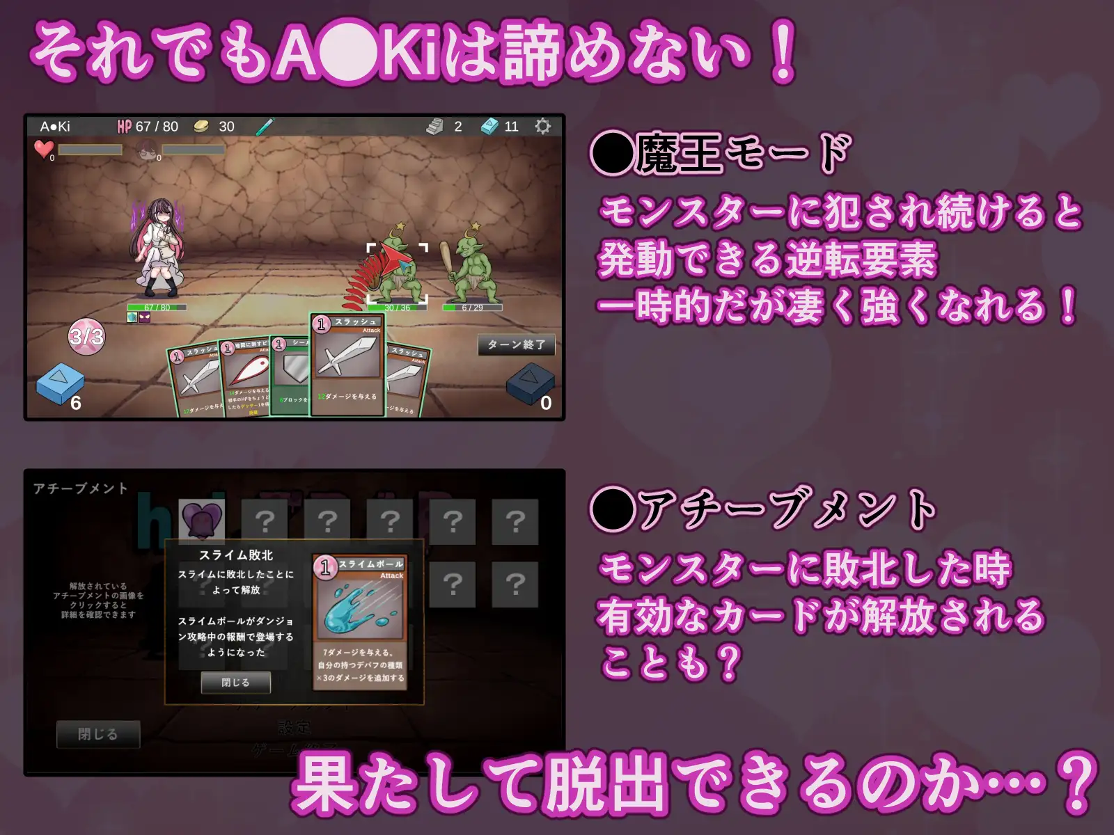 SLG/生肉丨真·陷阱迷宫/ホ□トラップダンジョン【20260626】 游戏截图 2