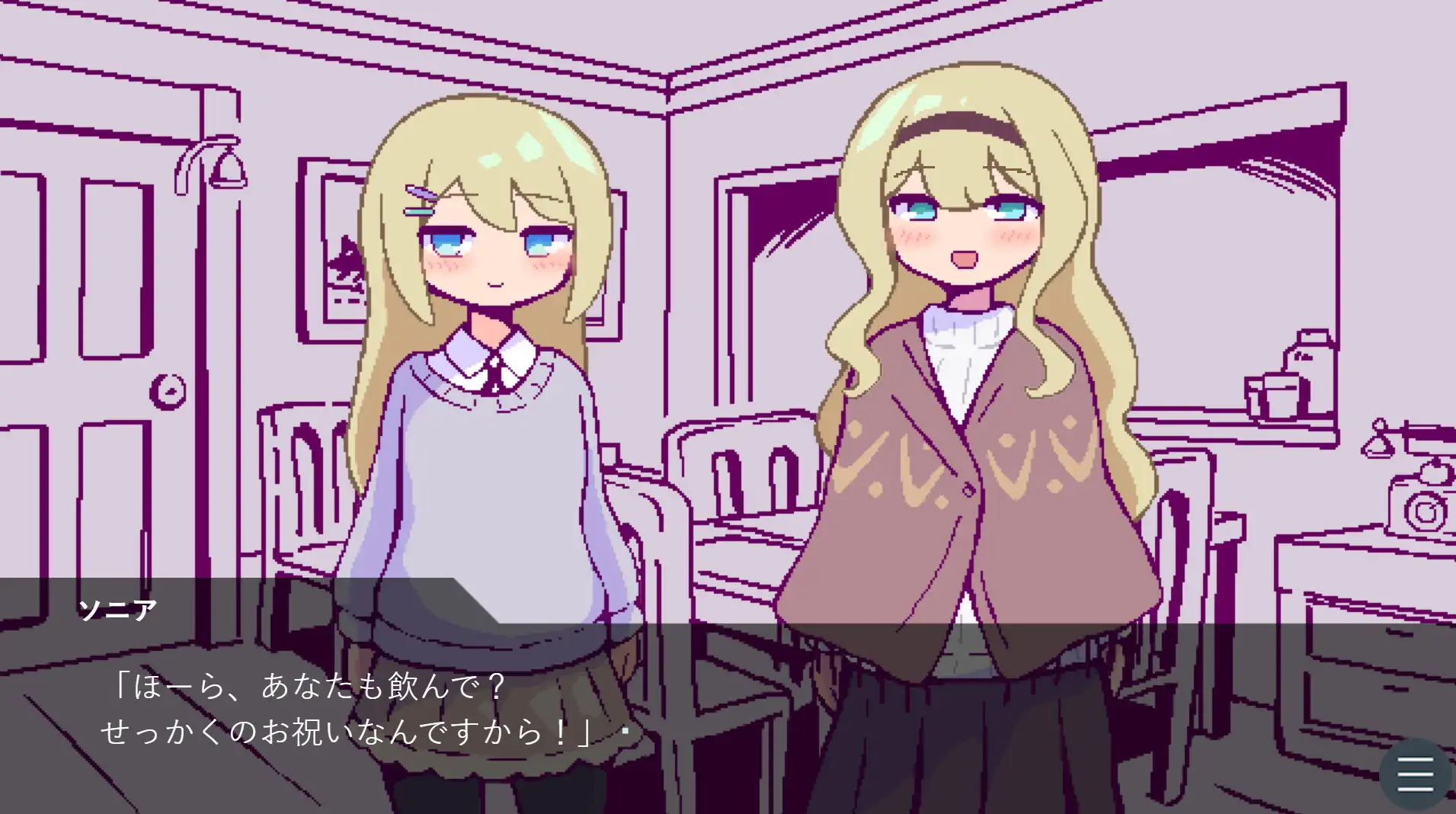 SLG/AI汉化/动态丨与北欧姐妹的甜蜜民宿生活/北欧姉妹と甘々ペンション生活【20260626】 游戏截图 6