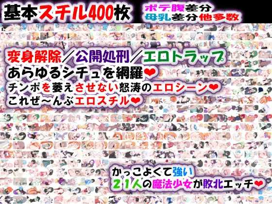 SLG/汉化/新作丨荒废魔法少女T——沉溺于EYE的高贵少女，心神紊乱、淫靡堕落/荒廃魔法少女T――EYEに溺れる気高き乙女、心乱れて淫らに堕ちる v1.10 【20260626】 游戏截图 4