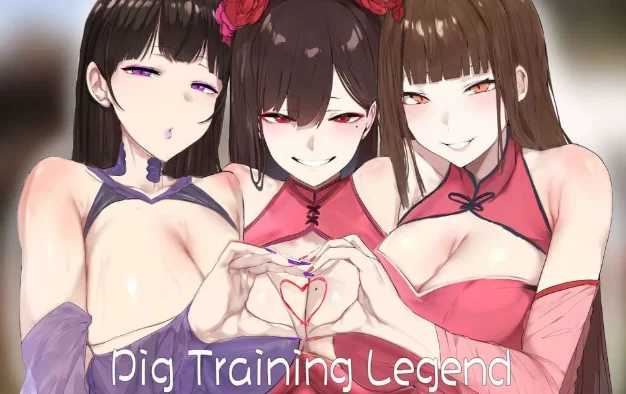 SLG/官中/动态无码丨修仙•母珠传/Pig Training Legend Ver0.74 官方中文步兵版+DLC2【20260626】 游戏截图 3