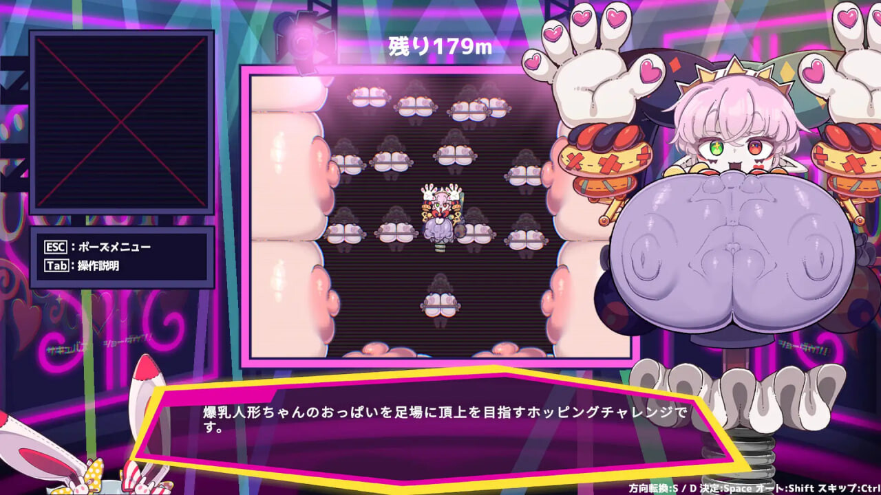 SLG/日文/动态丨魅魔对决！サキュバス・ショーダウン！v1.0 【20260626】 游戏截图 2