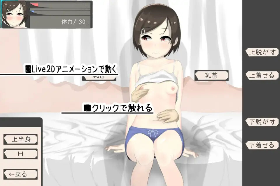 日式RPG/新汉化丨妹酱现在钱不够 妹妹没钱了 妹ちゃんはお金が足りない ver1.2 AI汉化版【20260626】 游戏截图 1