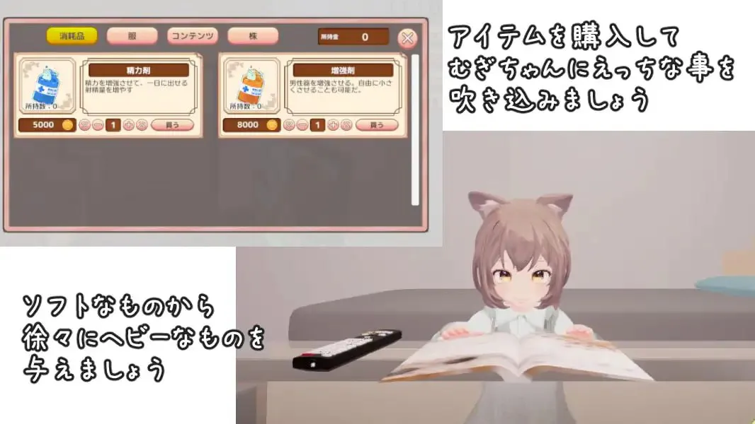 SLG/机翻汉化丨麦吉饲养日记/むぎちゃん飼育日誌 v1.02 汉化版【20260626】 游戏截图 6
