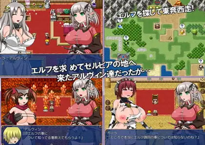 RPG/汉化丨精灵疯狂亲密行为配种纪行 エルフヤリまくり種付け紀行 汉化版【20260626】 游戏截图 4